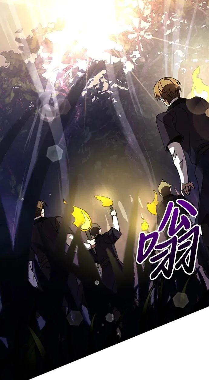 第14话 第33页