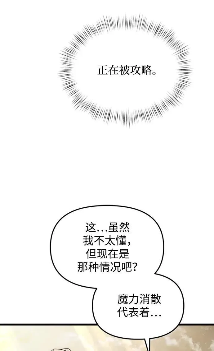 第14话 第35页