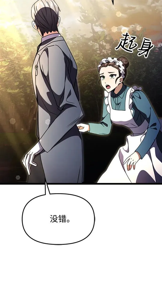 第14话 第36页