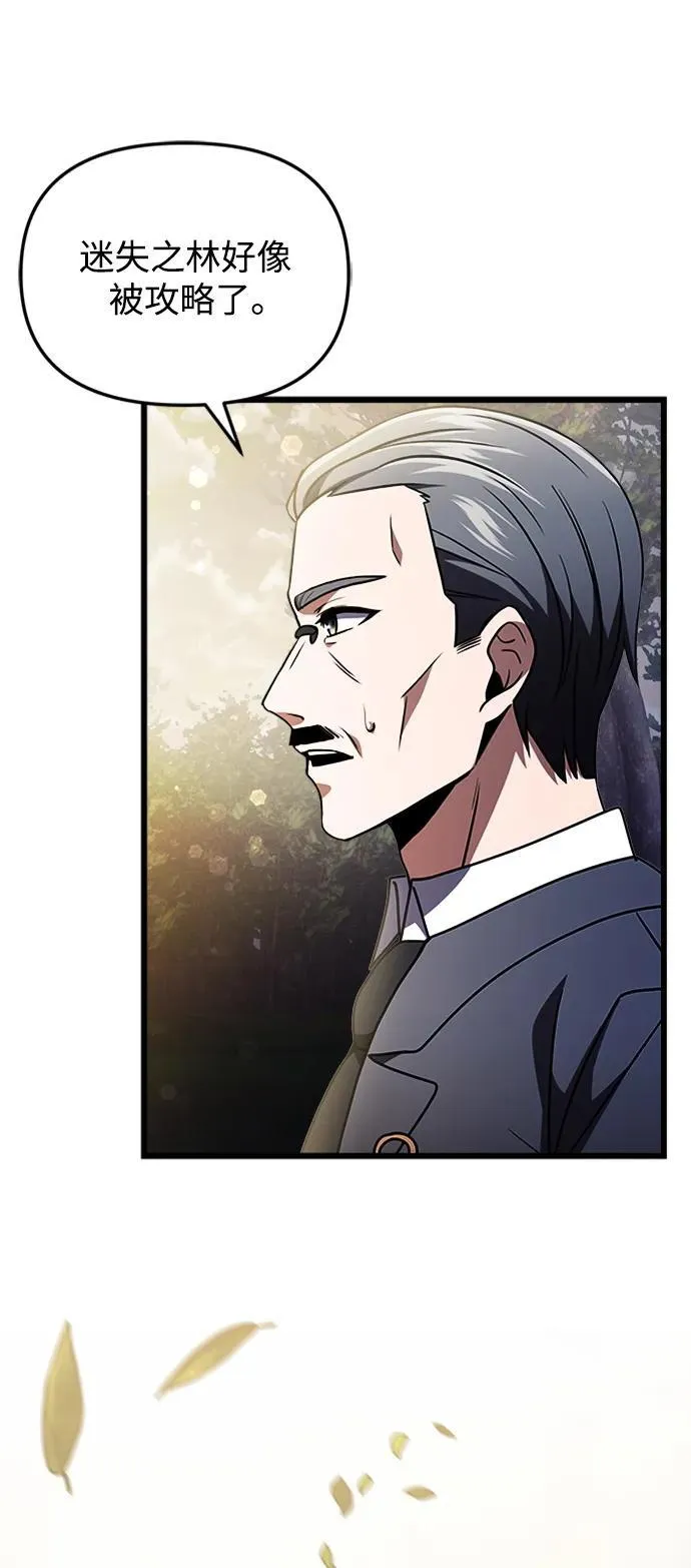 第14话 第37页