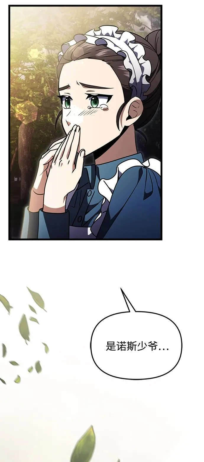 第14话 第40页
