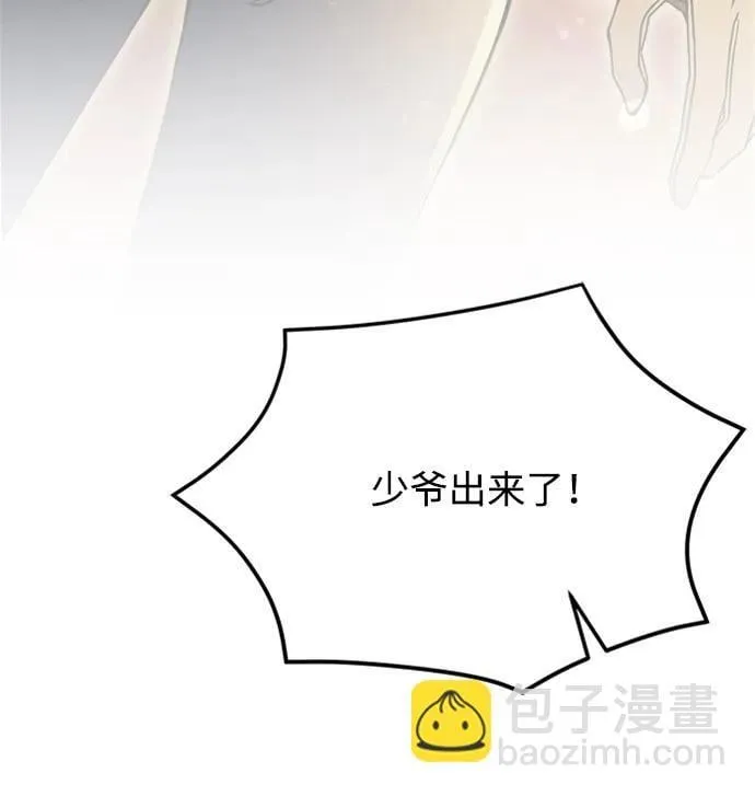 第14话 第43页