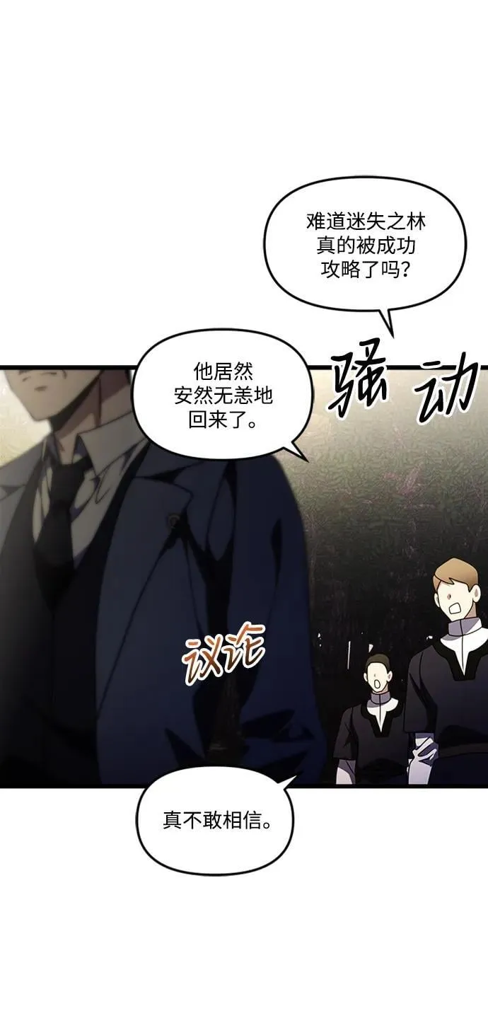 第14话 第44页