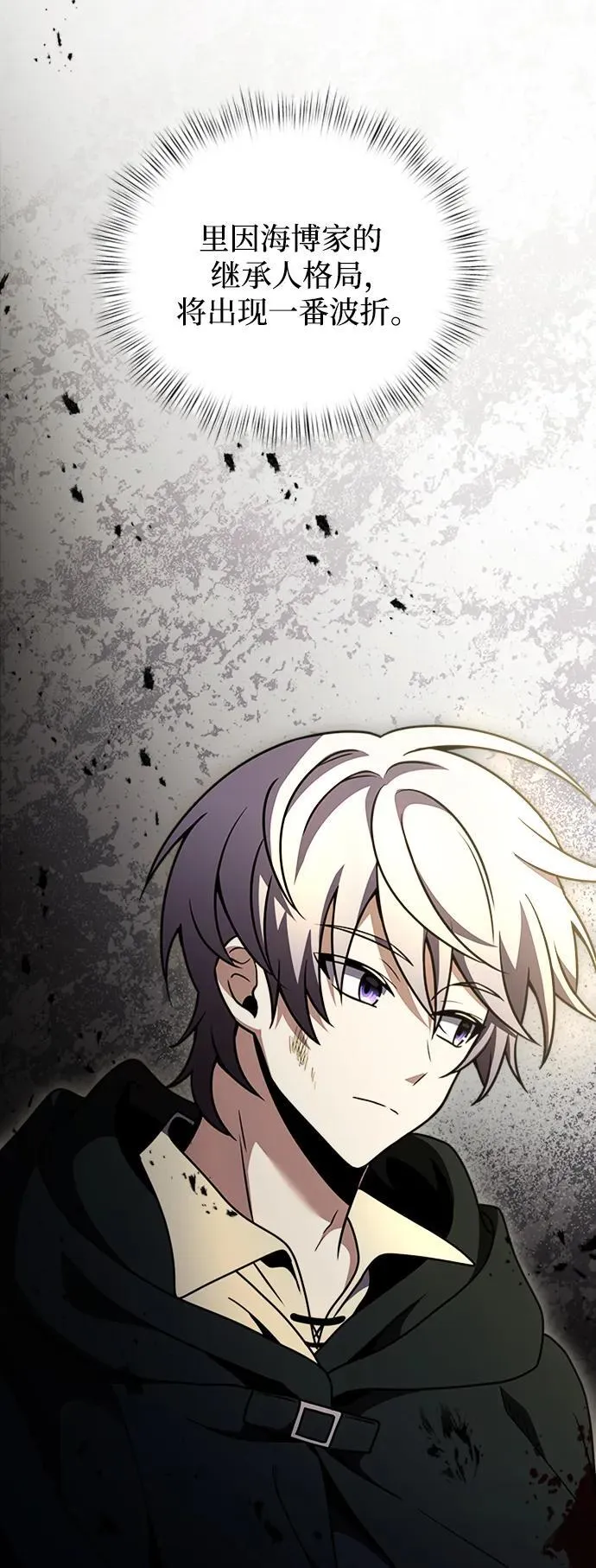 第14话 第46页