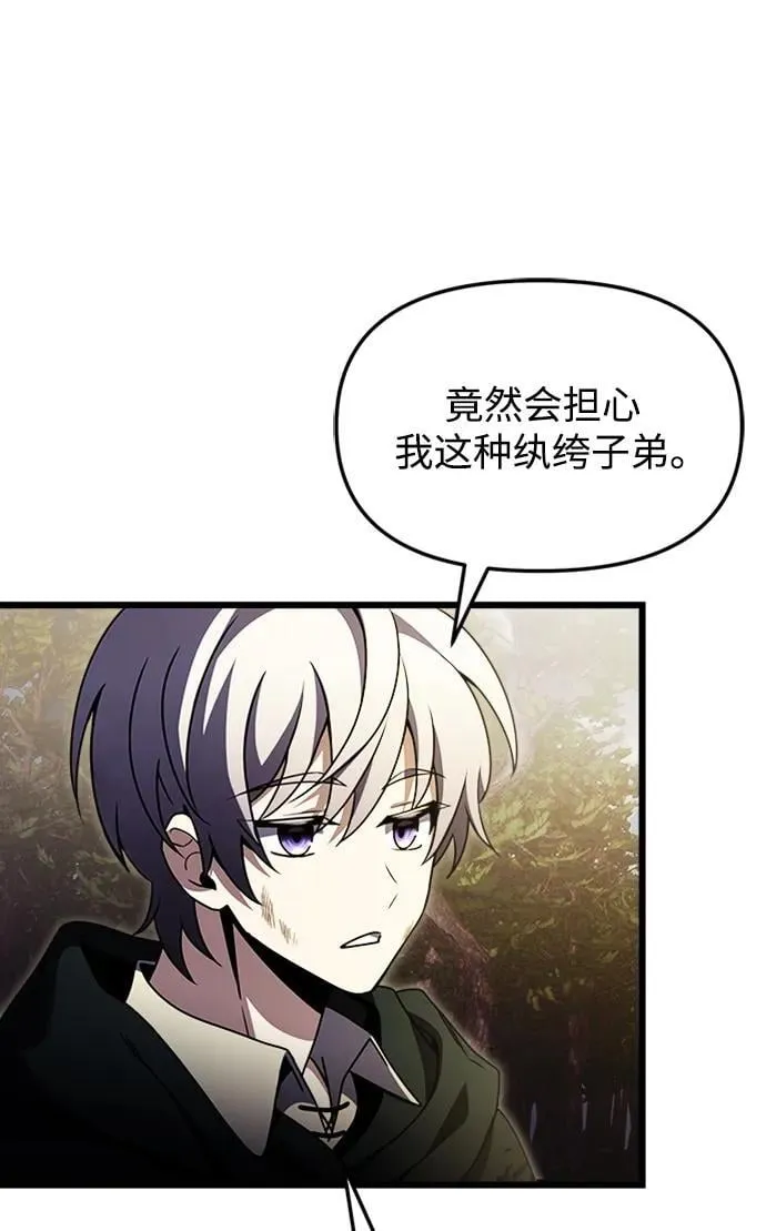 第14话 第49页