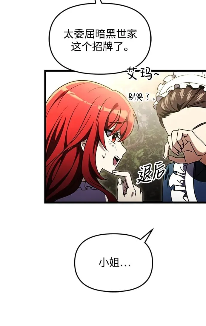 第14话 第50页