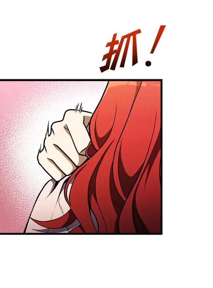 第14话 第51页