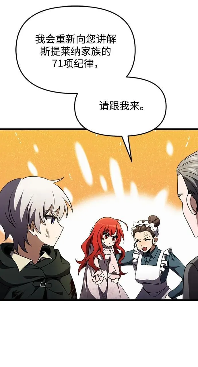第14话 第52页