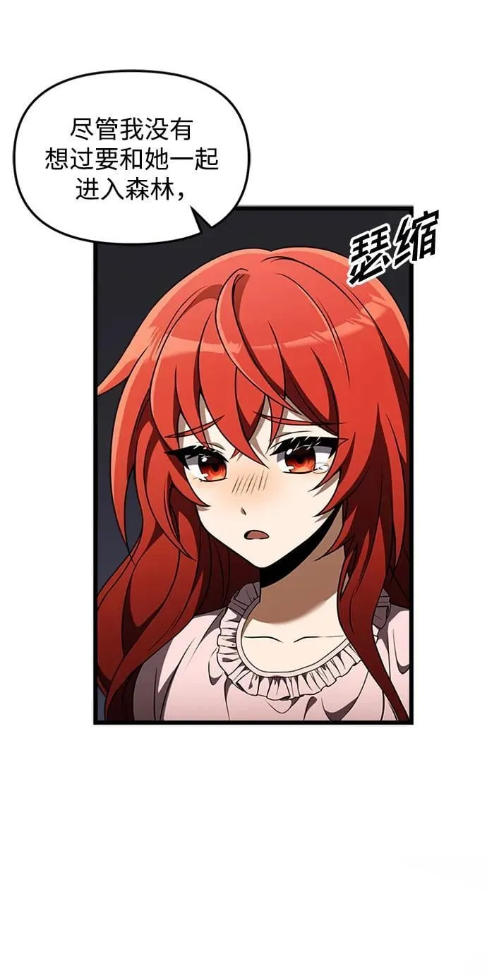 第14话 第57页