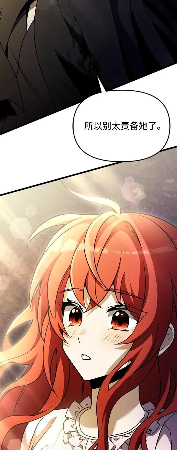 第14话 第59页