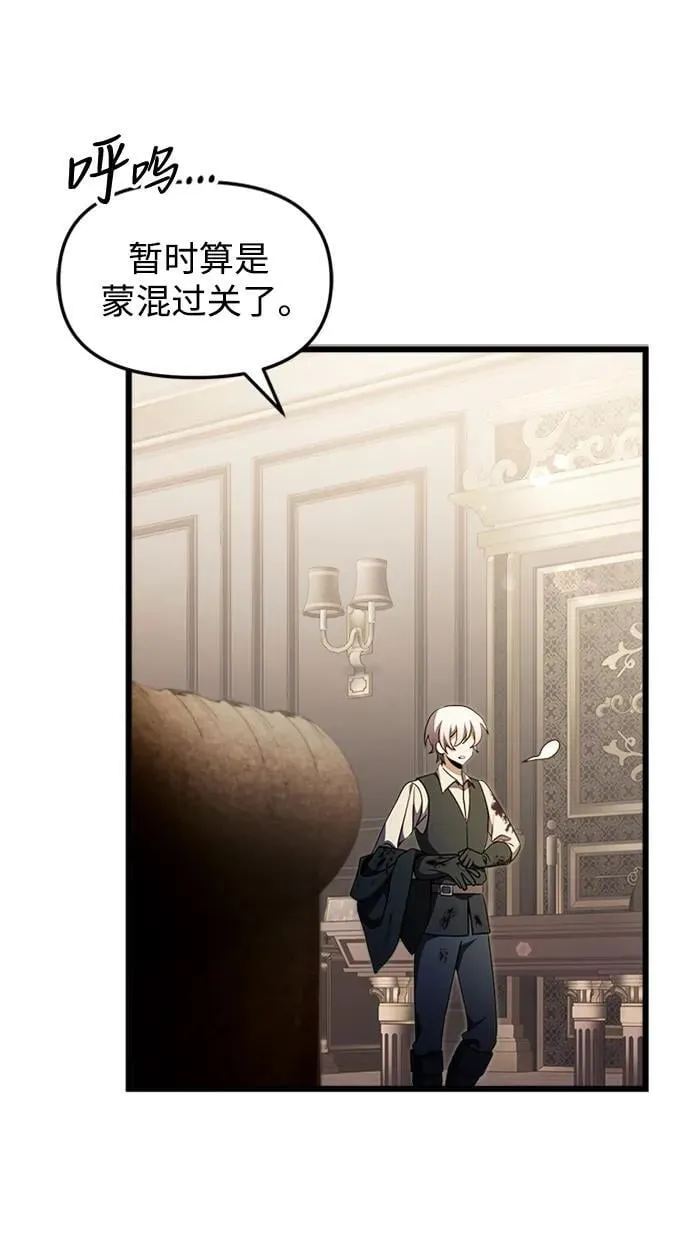 第14话 第64页