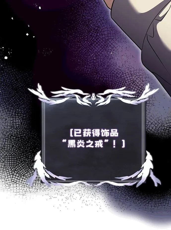 第14话 第68页