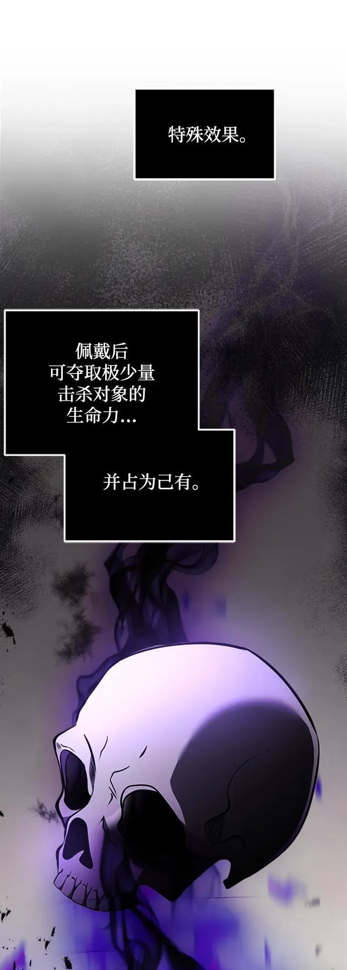 第14话 第70页