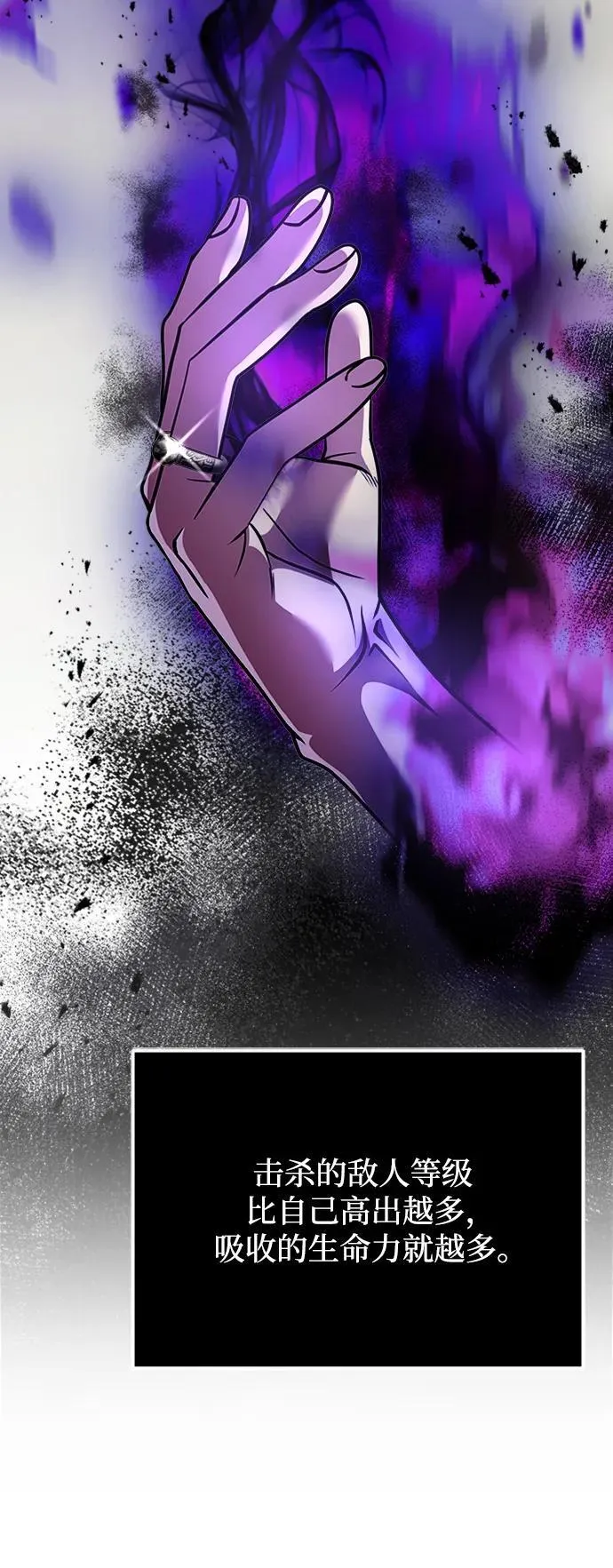 第14话 第71页