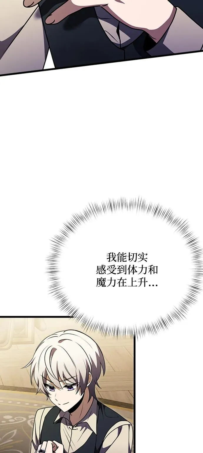 第14话 第78页
