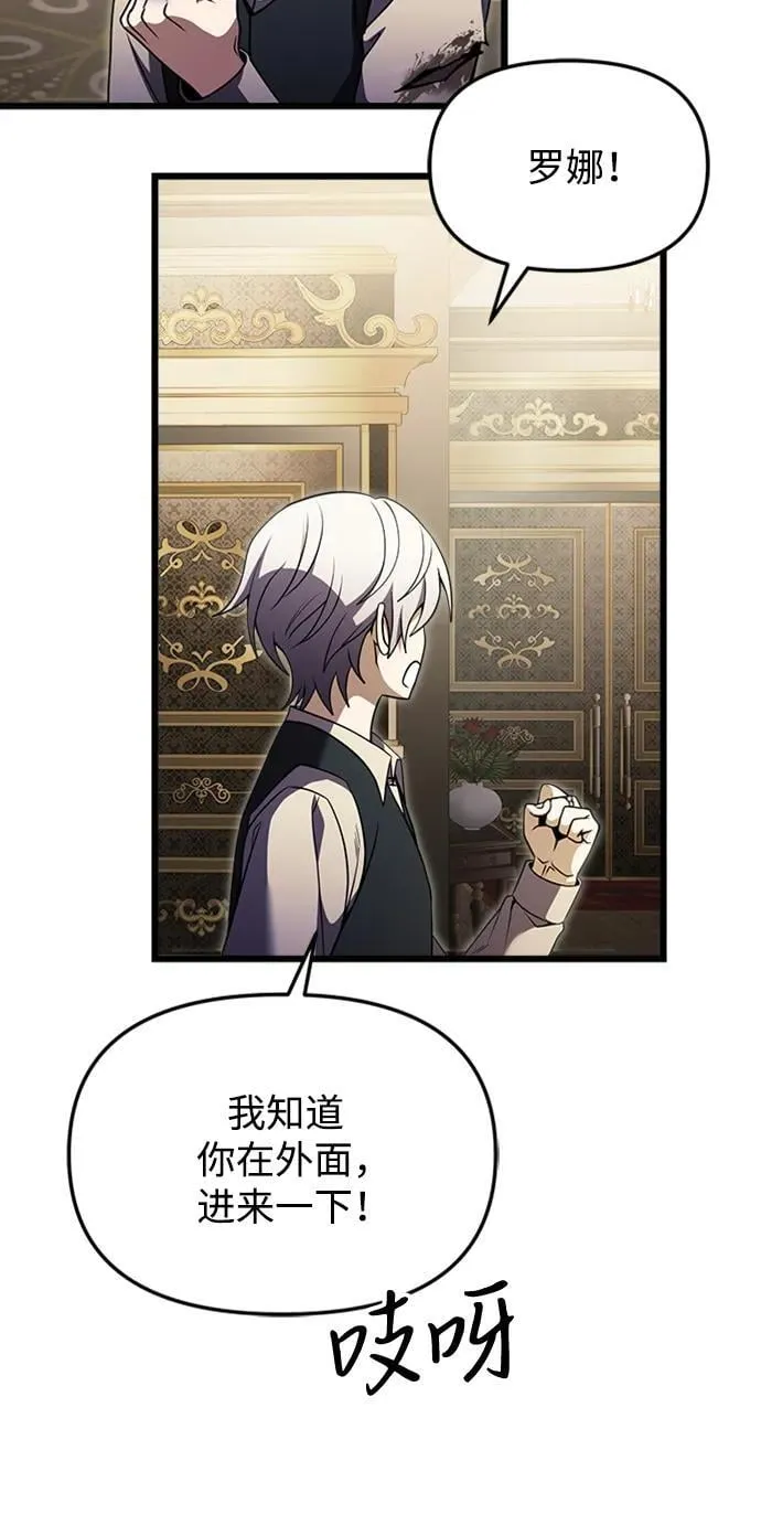 第14话 第79页