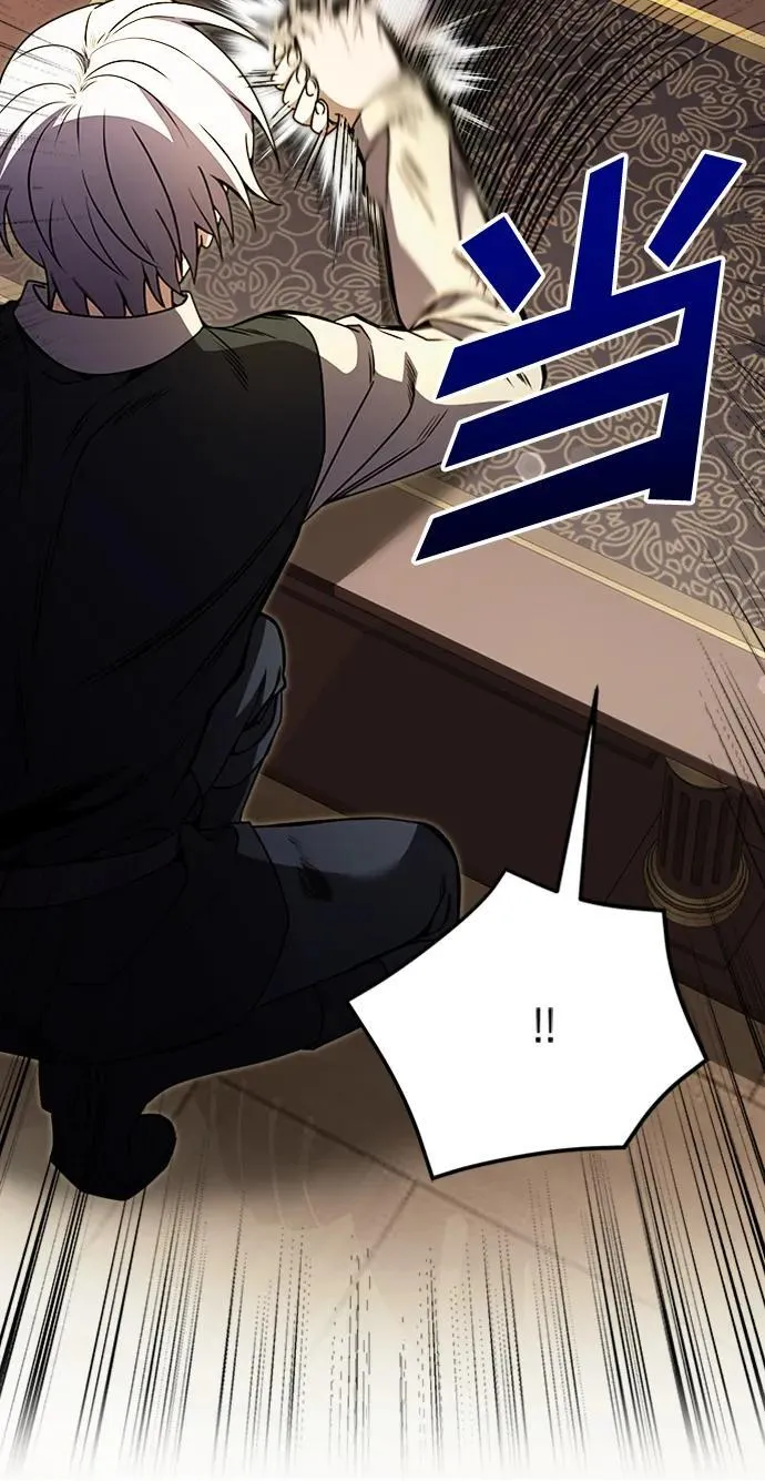 第14话 第90页