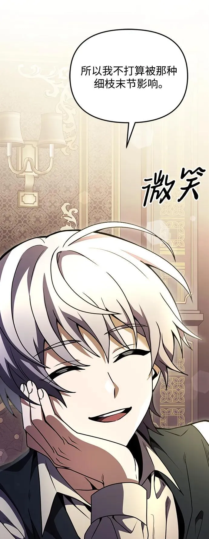 第14话 第95页