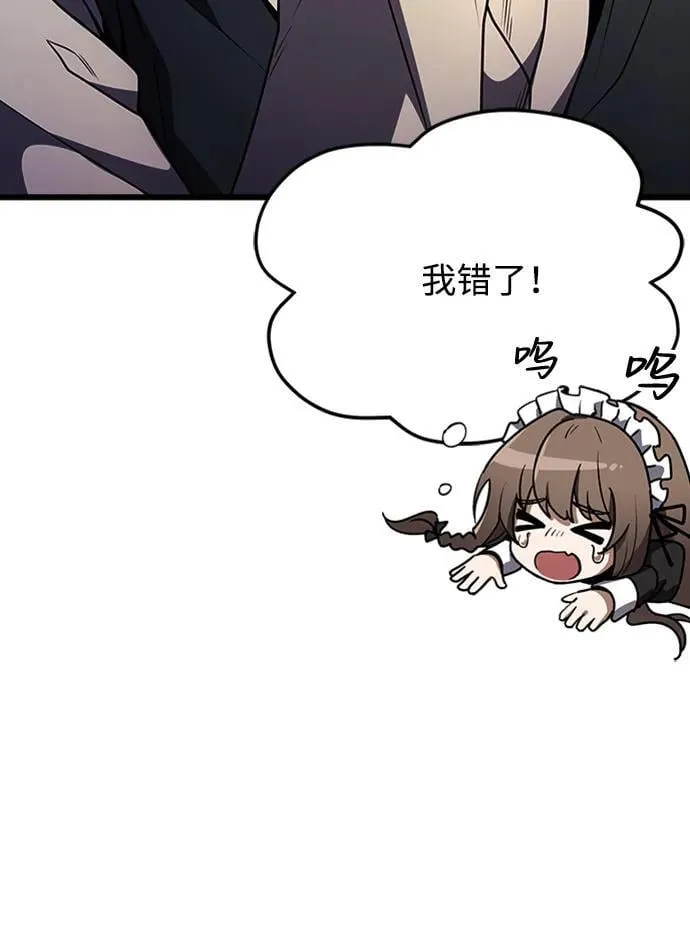 第14话 第96页