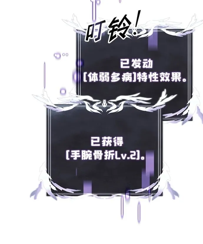 第14话 第98页