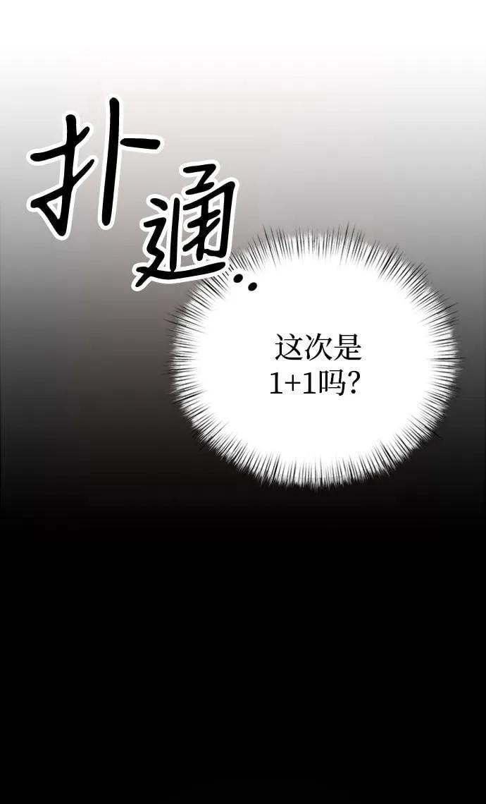 第14话 第103页