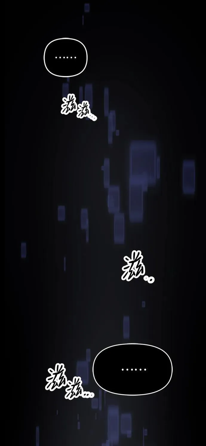 第14话 第104页