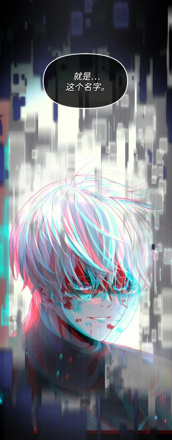 第14话 第105页