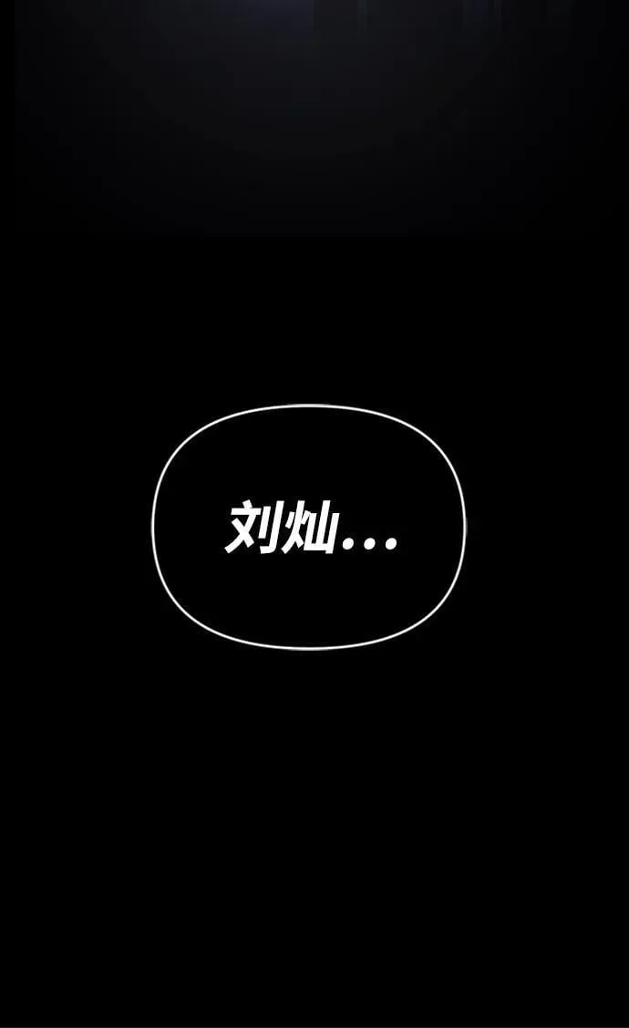 第14话 第106页
