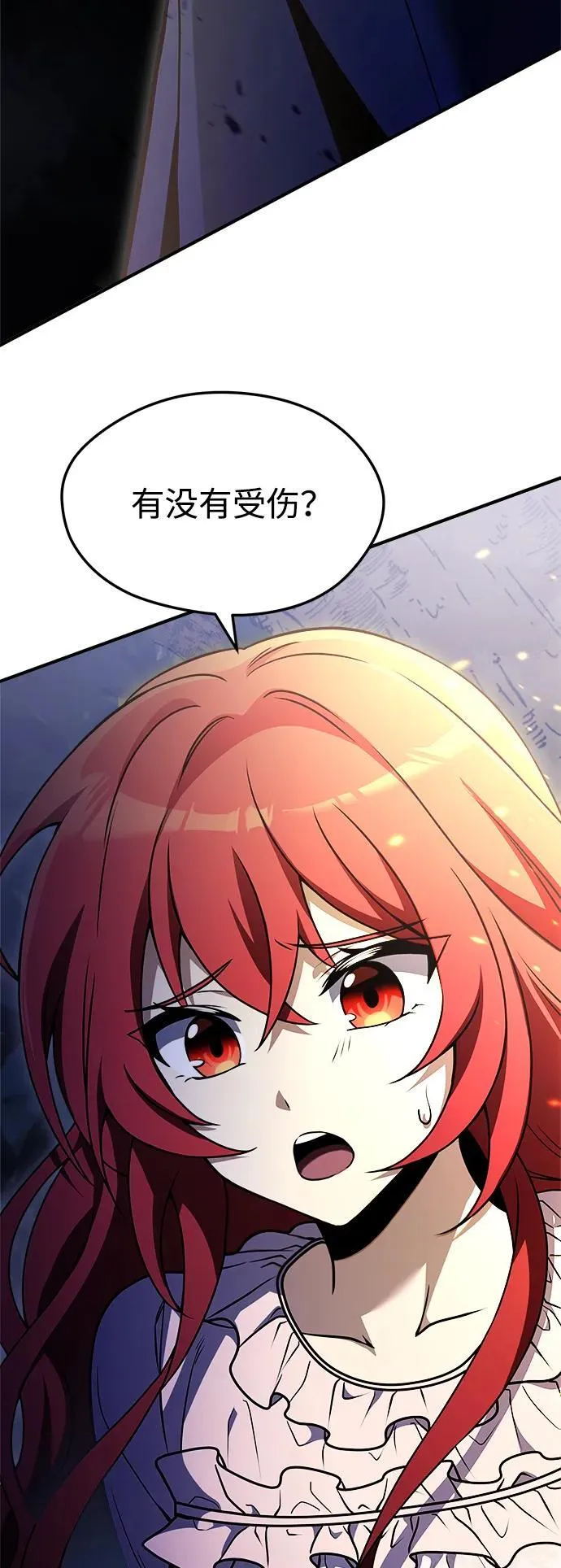 第13话 第4页