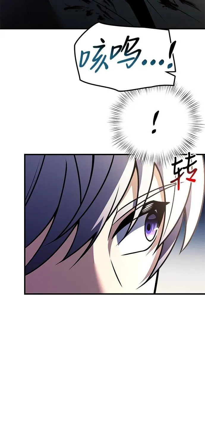 第13话 第6页