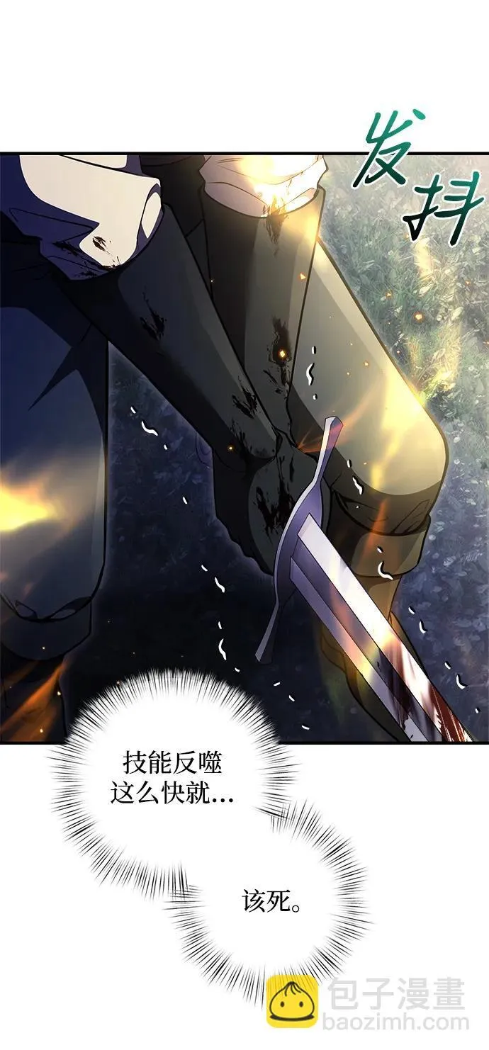第13话 第15页