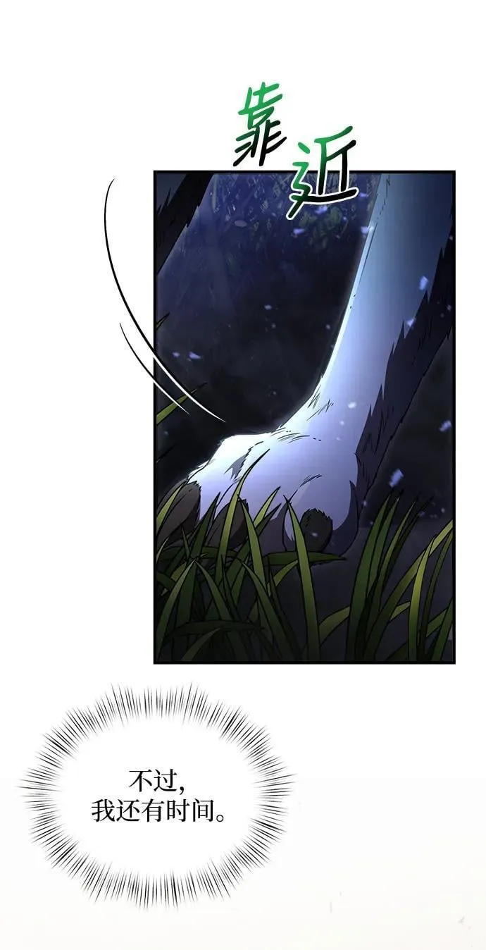 第13话 第16页