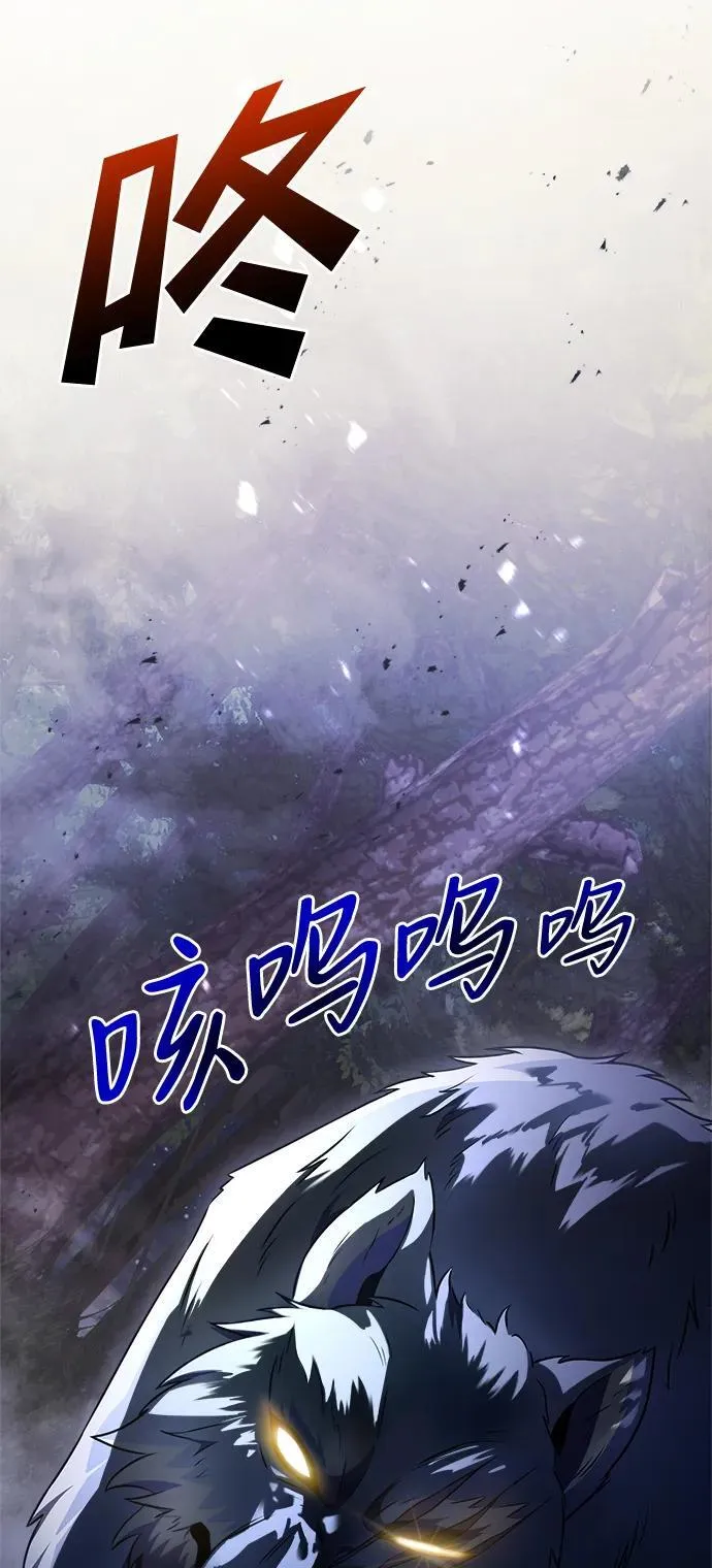 第13话 第17页