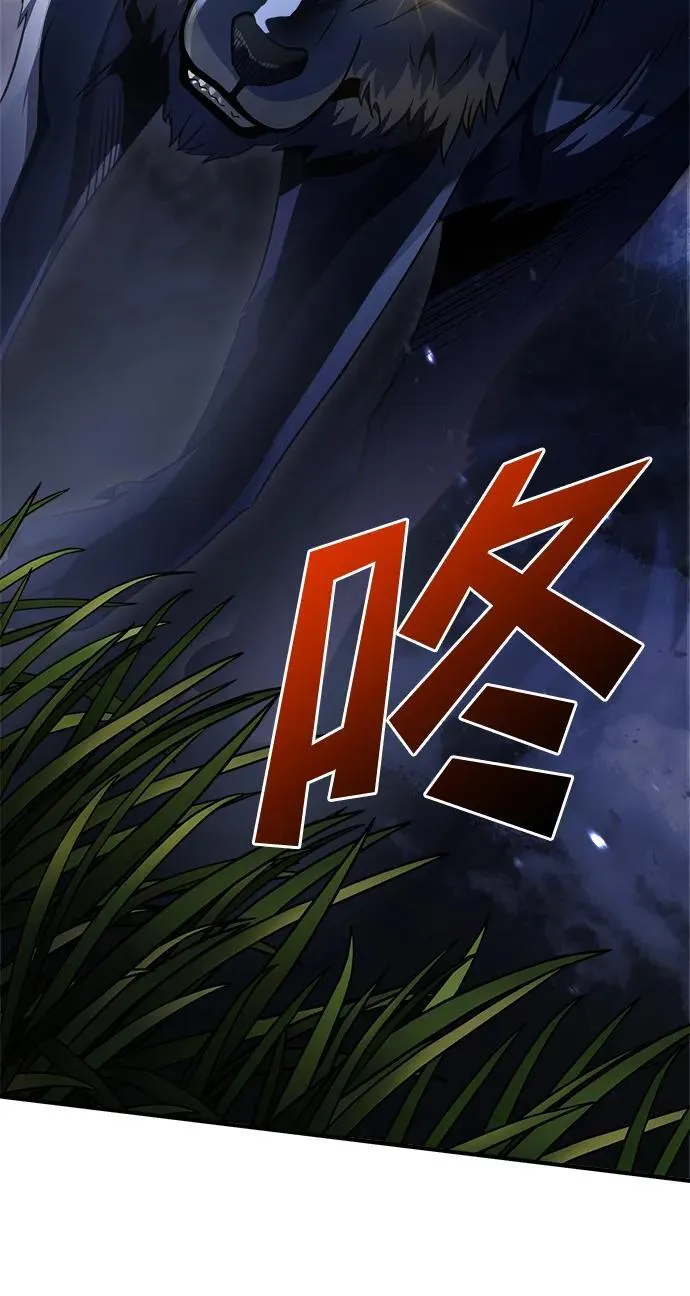 第13话 第18页