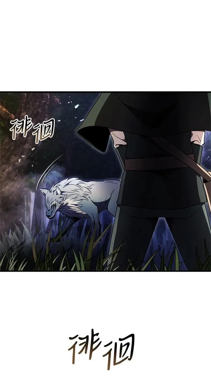 第13话 第21页