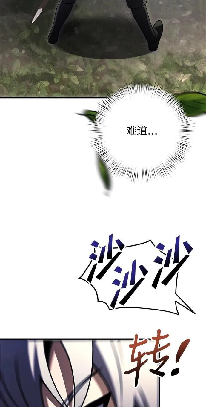 第13话 第32页