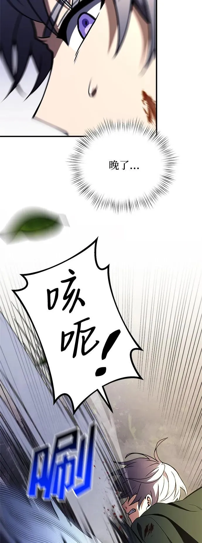 第13话 第33页