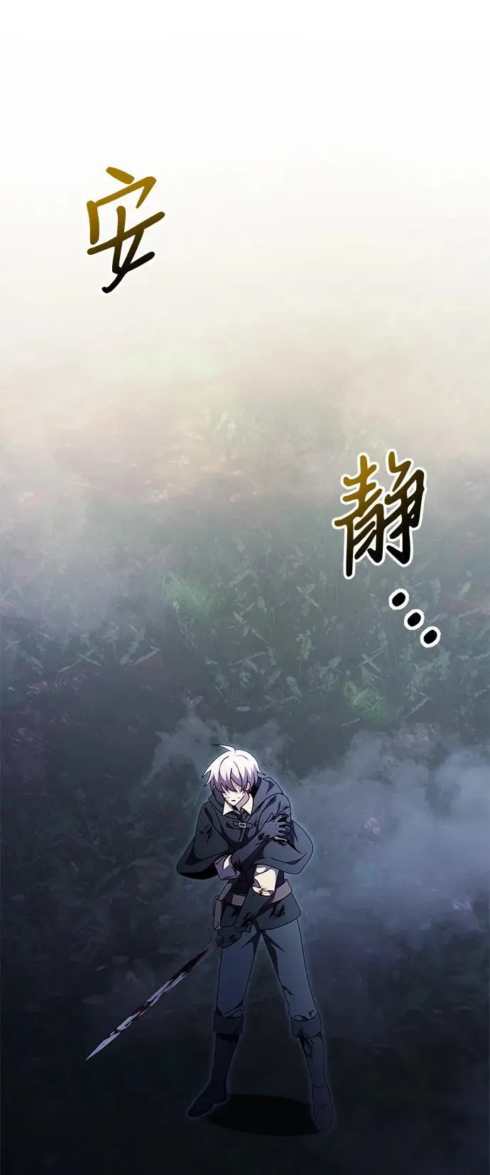 第13话 第38页
