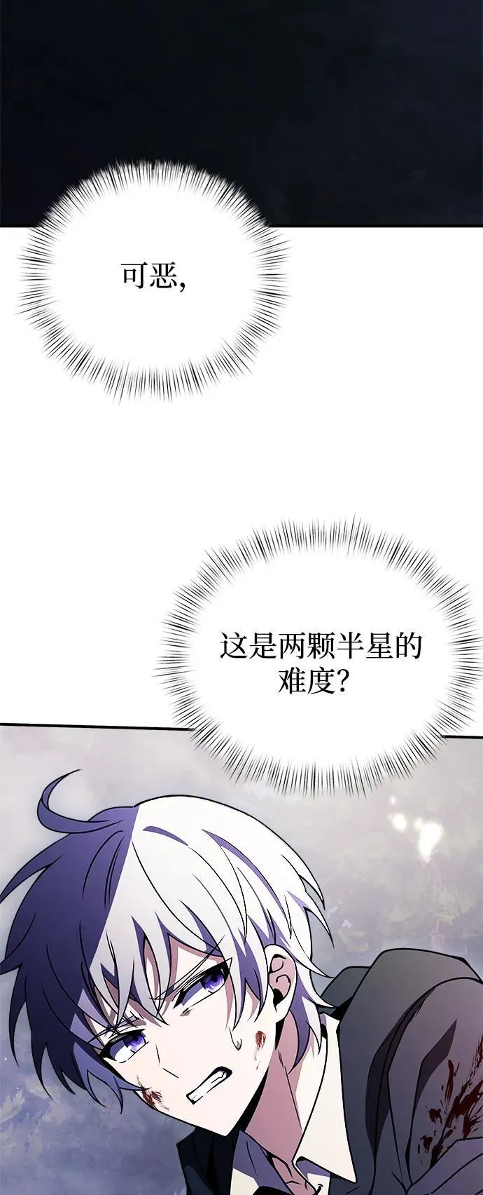 第13话 第39页