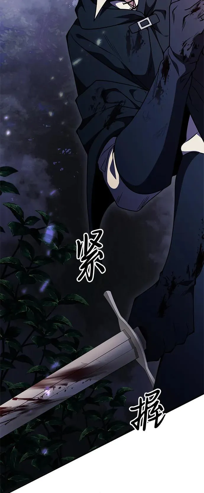 第13话 第40页