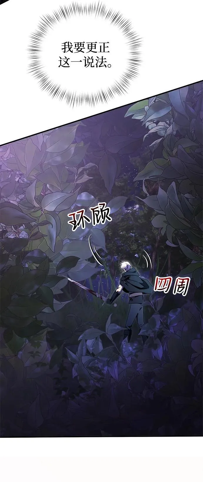 第13话 第41页