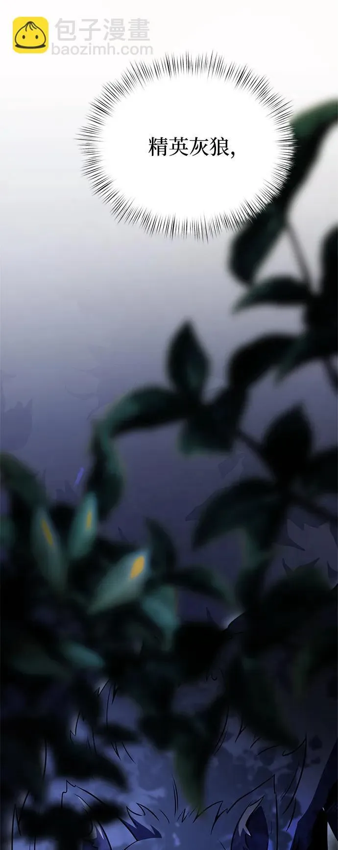 第13话 第42页