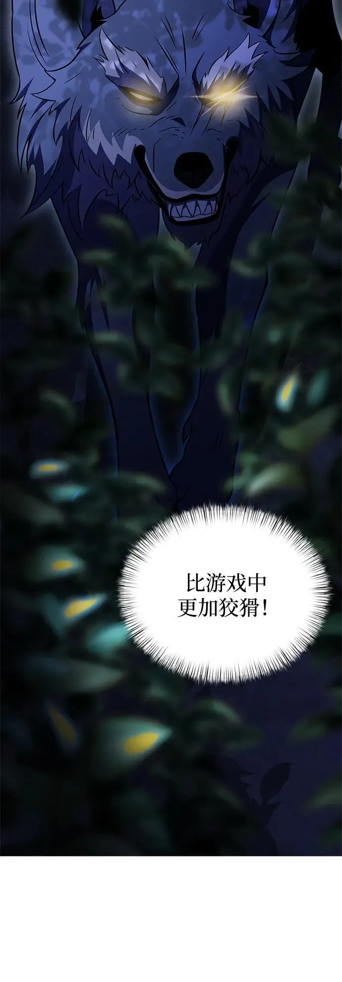 第13话 第43页