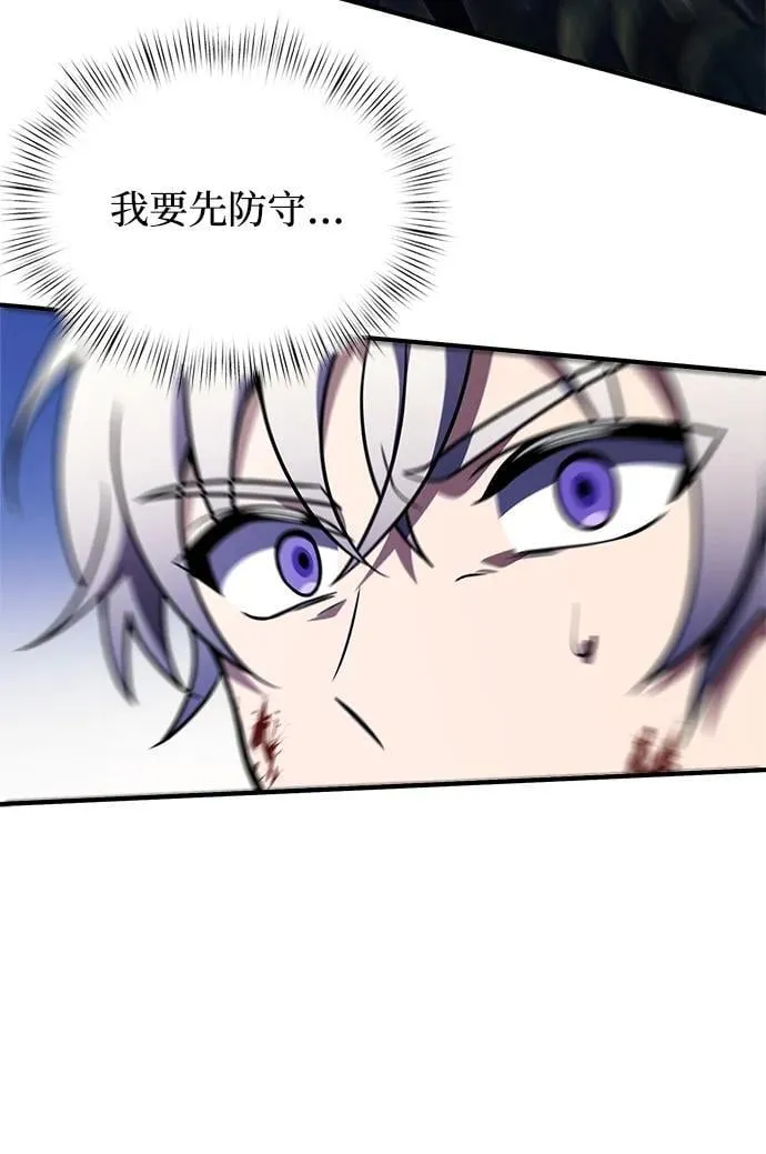 第13话 第49页