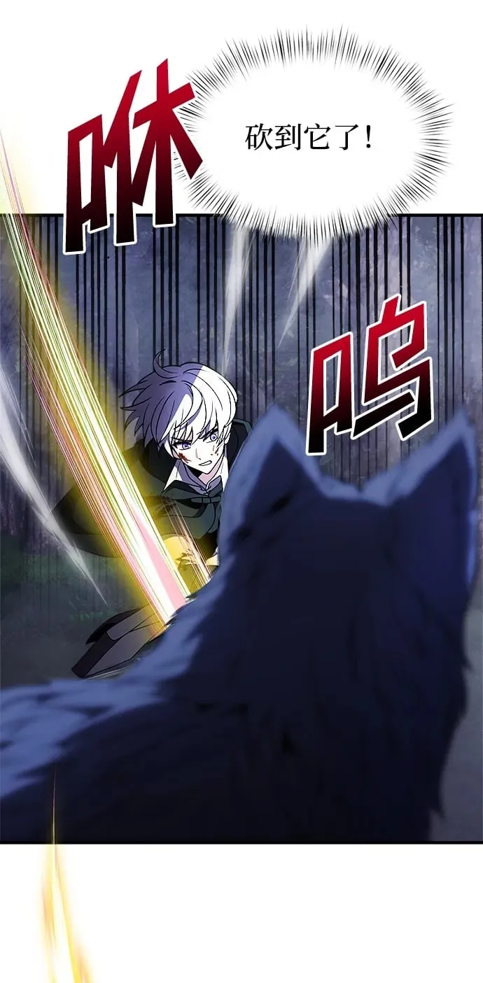 第13话 第50页