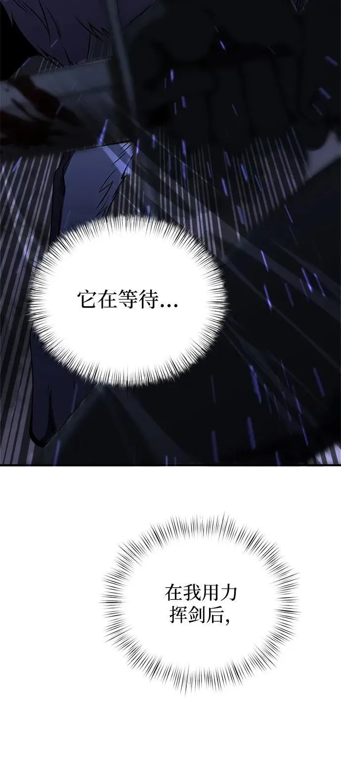 第13话 第55页