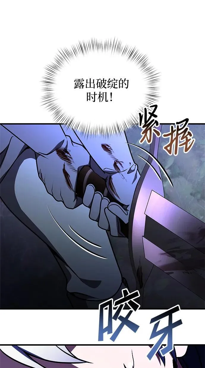 第13话 第56页