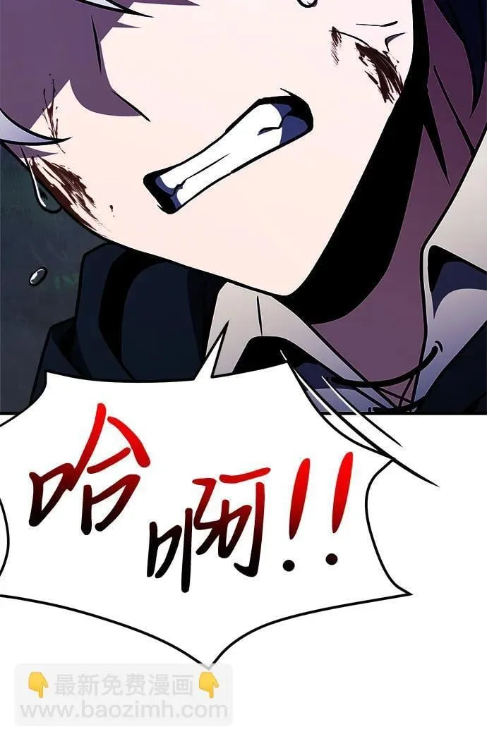 第13话 第57页
