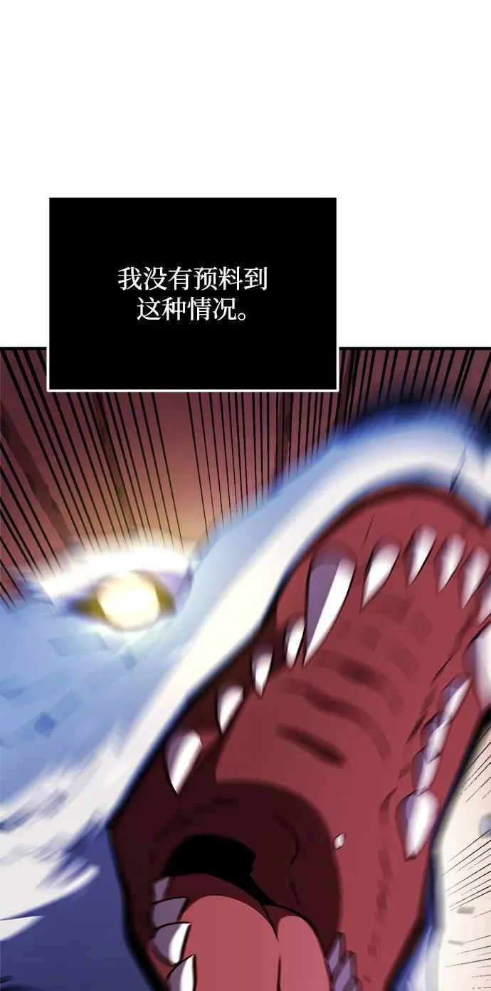 第13话 第61页