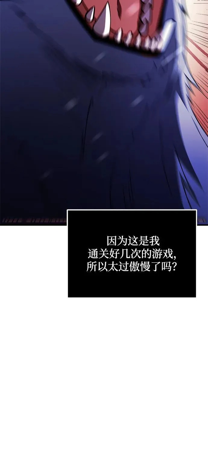 第13话 第62页